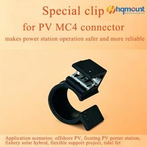 مشبك موصل MC4